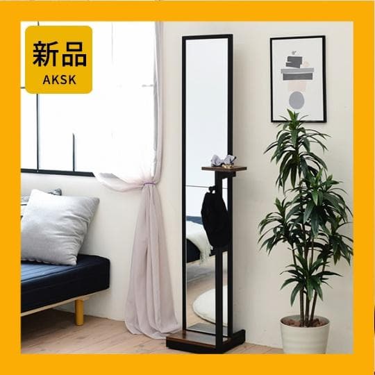 開店記念セール！！ 美しさと機能性を兼ね備えたスタンドミラー