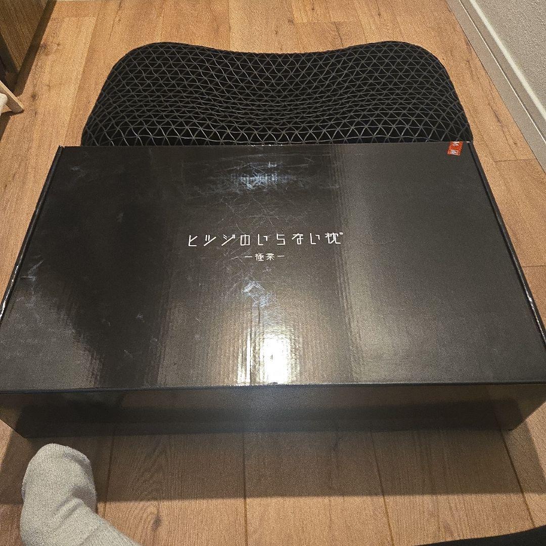 ヒツジのいらない枕　極柔/極美品