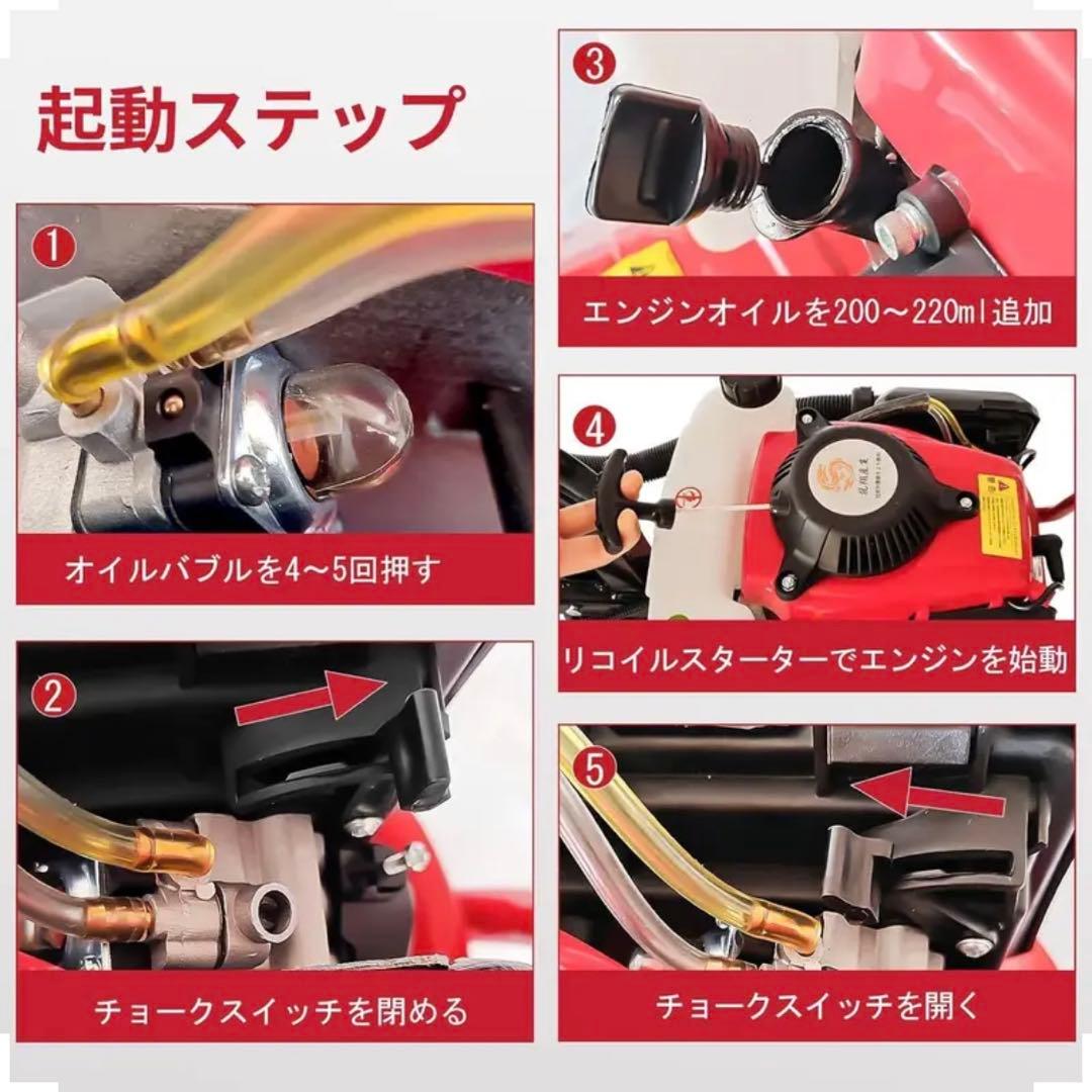 【新品未使用】エンジン式耕運機 4スト　カルチベーター