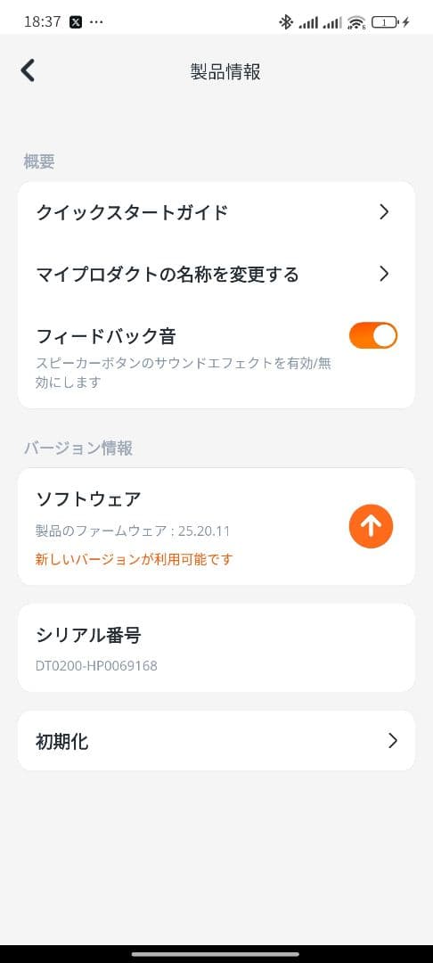 JBL GRIP ワイヤレススピーカー