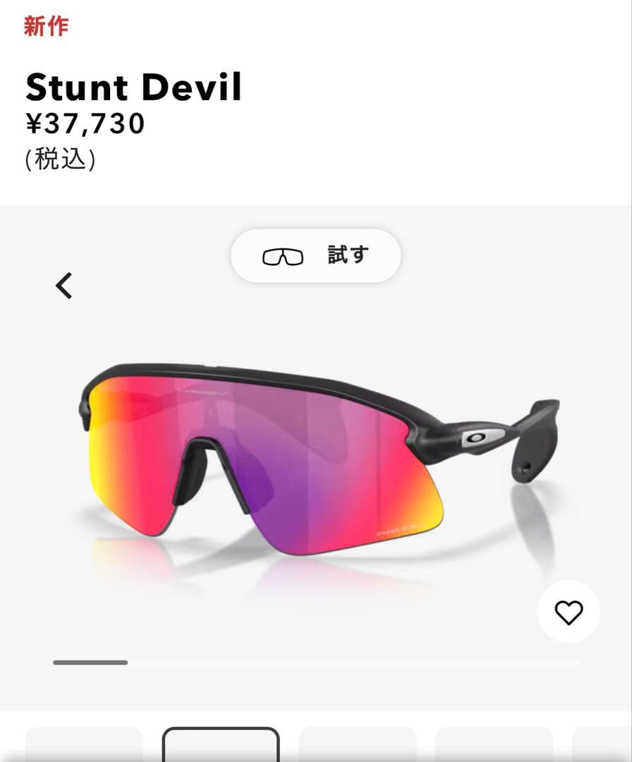 その他 Oakley Stunt Devil