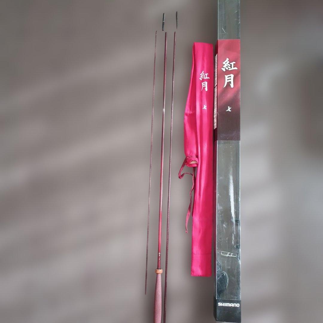 t*a様 SHIMANO 紅月　7 ヘラブナ竿