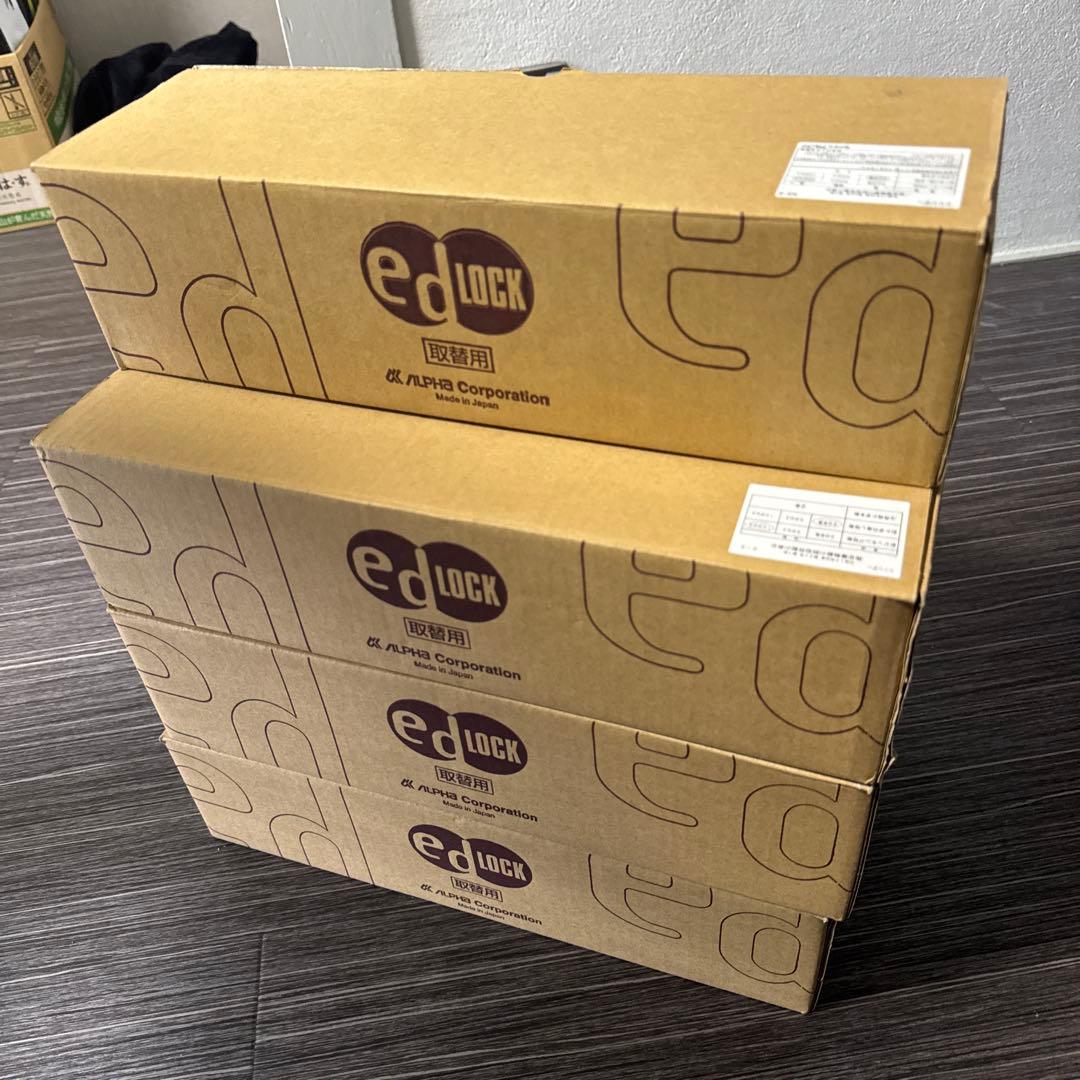 アルファEDロック 中古取り外し品です。 9104 7個セット❗️