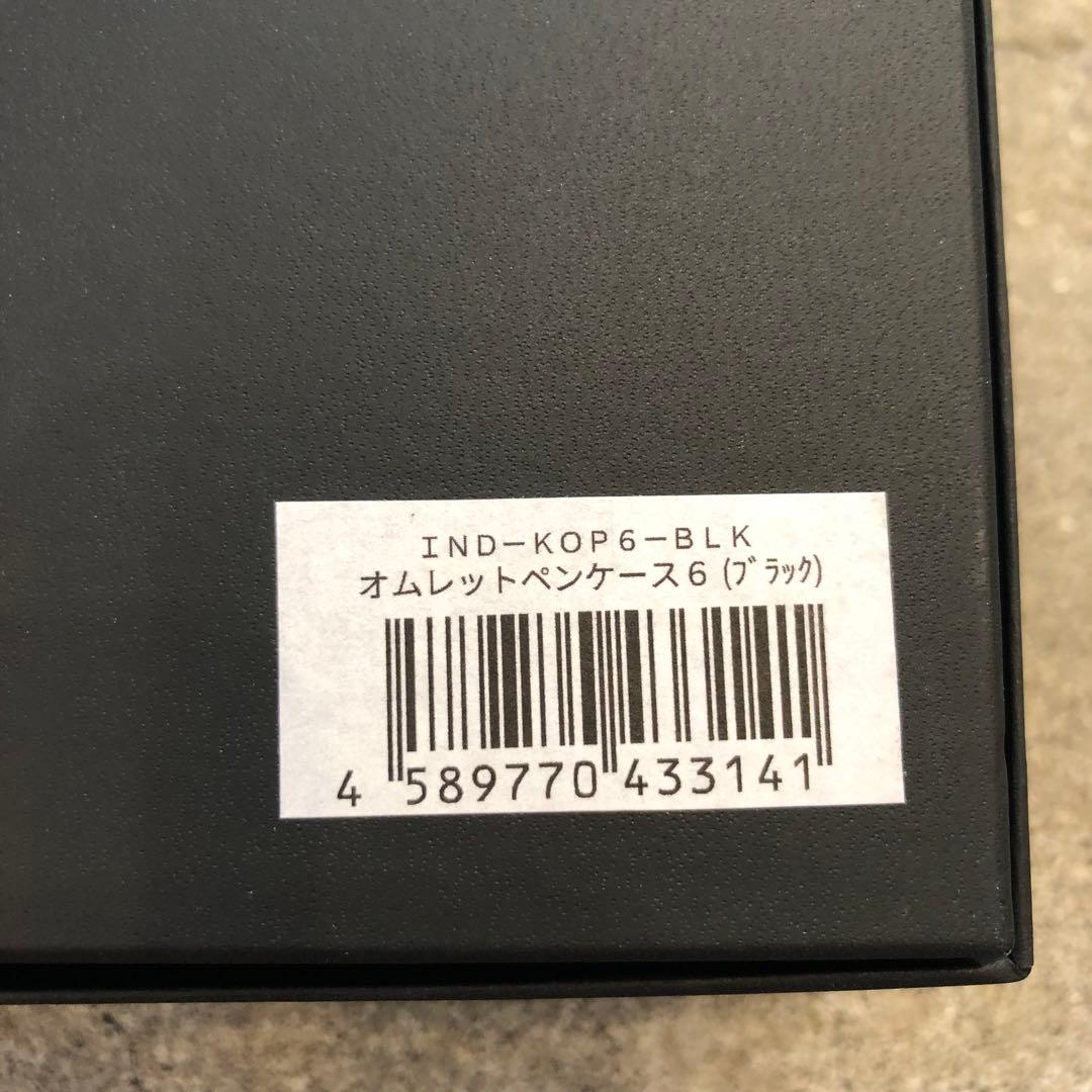 KINGDOM NOTE別注 INDUSTRIA ペンケース　オムレット6 黒