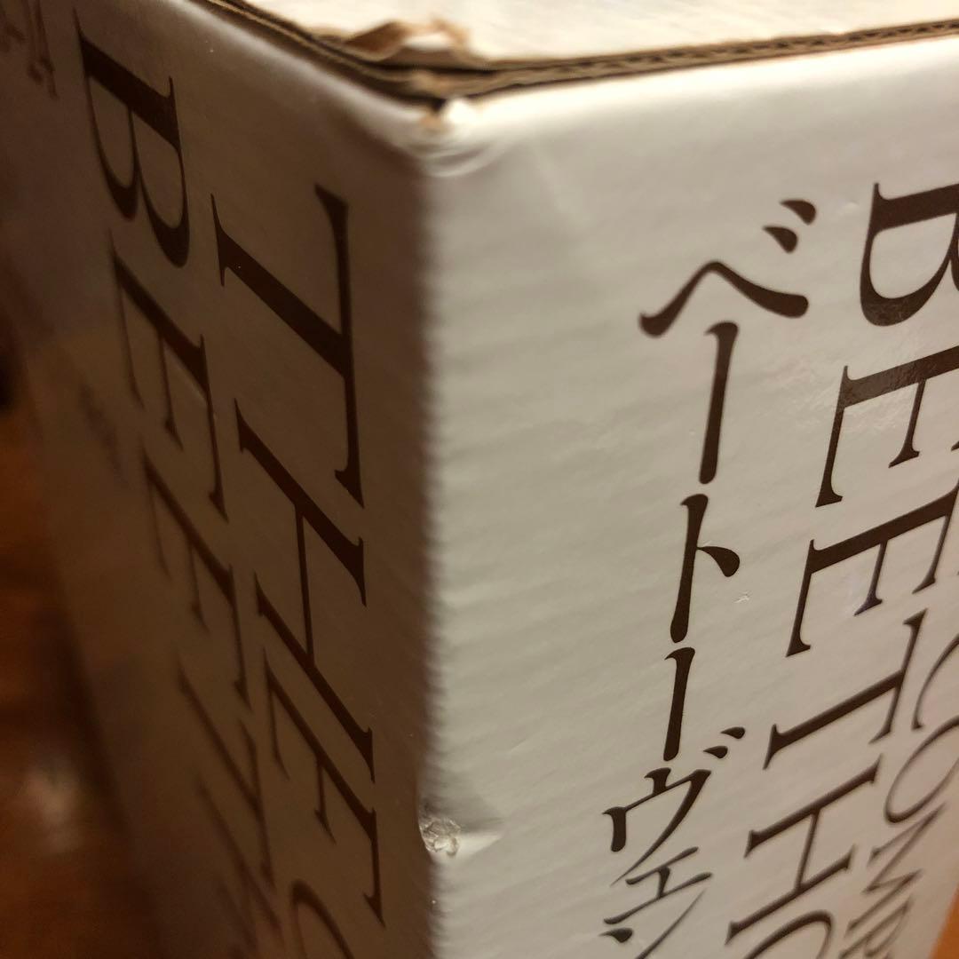 ベートーヴェン全集　全10巻講談社90周年記念　フルコンプ未使用品