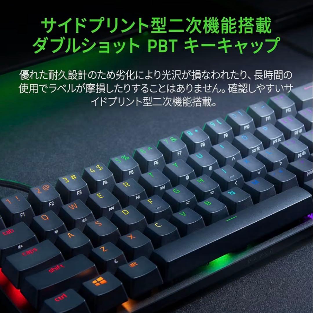 【極美品】Razer Huntsman Mini JP 日本語リニア光学スイッチ
