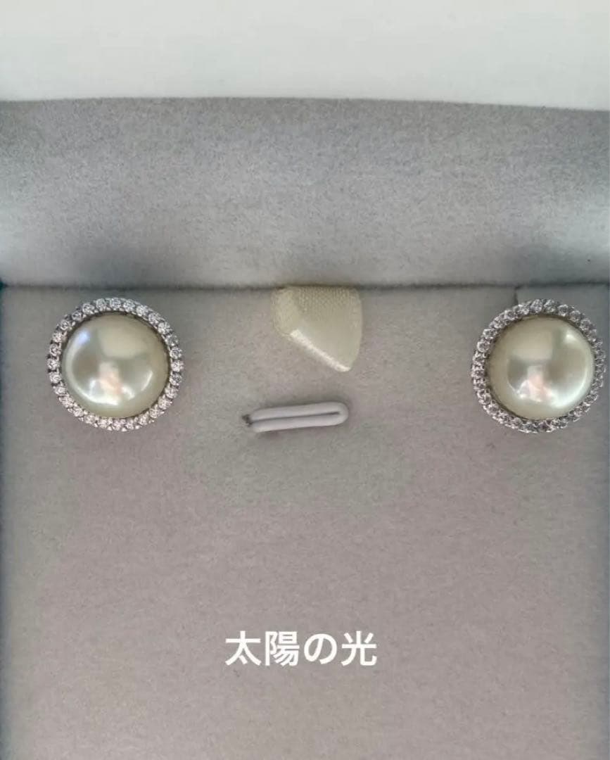 南洋真珠シャンパンゴールドのピアス9.9mm