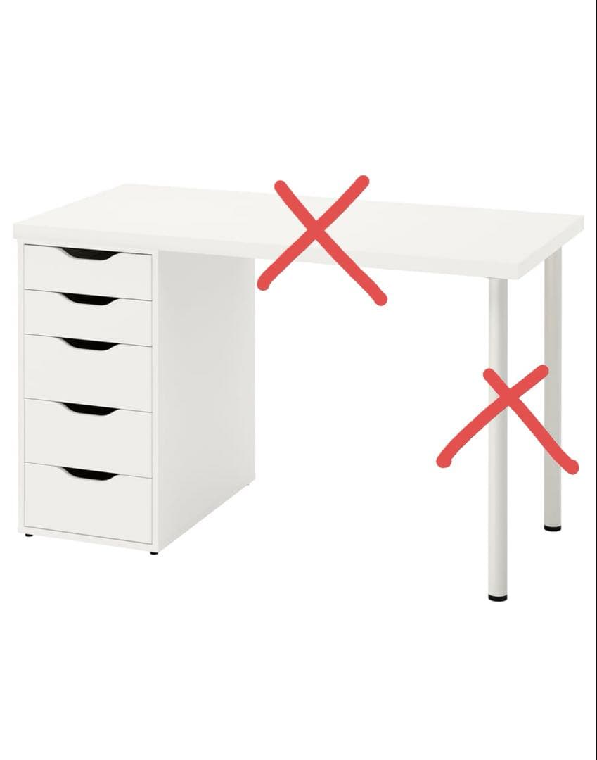 【セット購入専用】IKEA LAGKAPTEN/ALEX引き出し