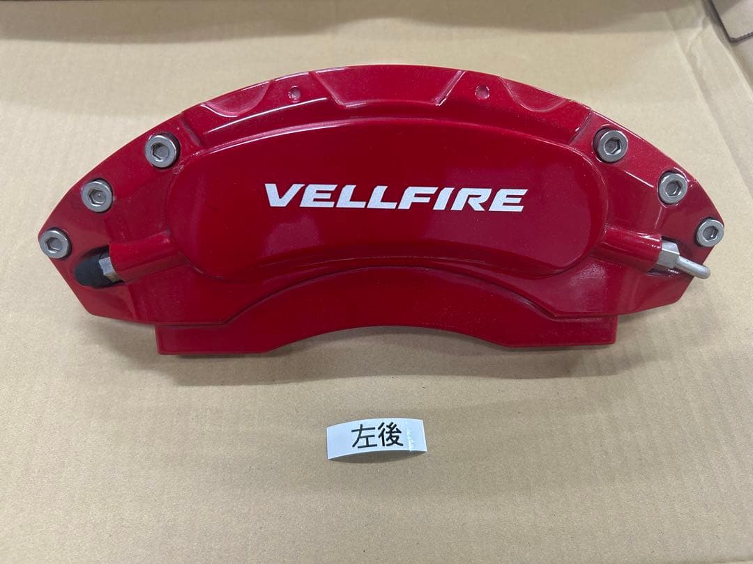 40ヴェルファイア キャリパーカバー