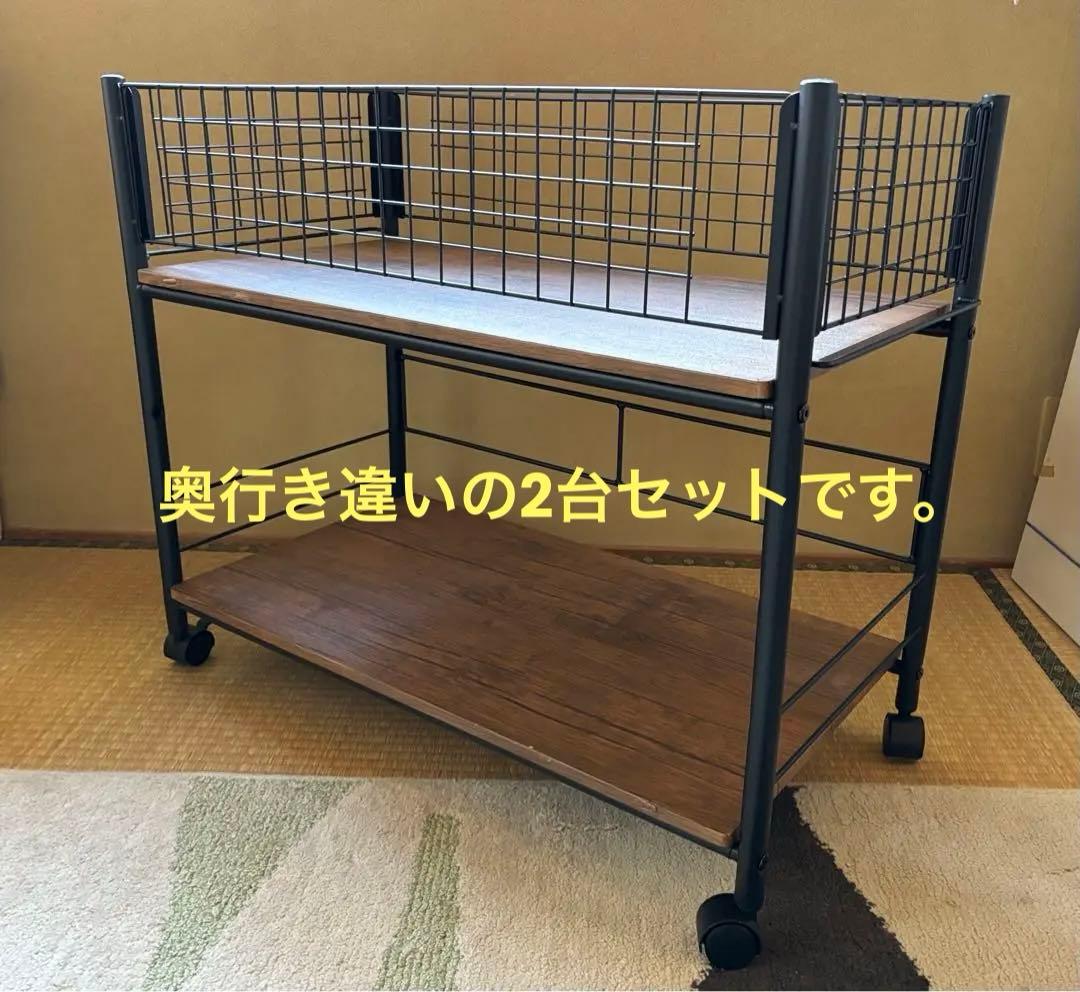 ◇山善/収納ラック　奥行き違い　44センチと38センチの2台セット 説明書付