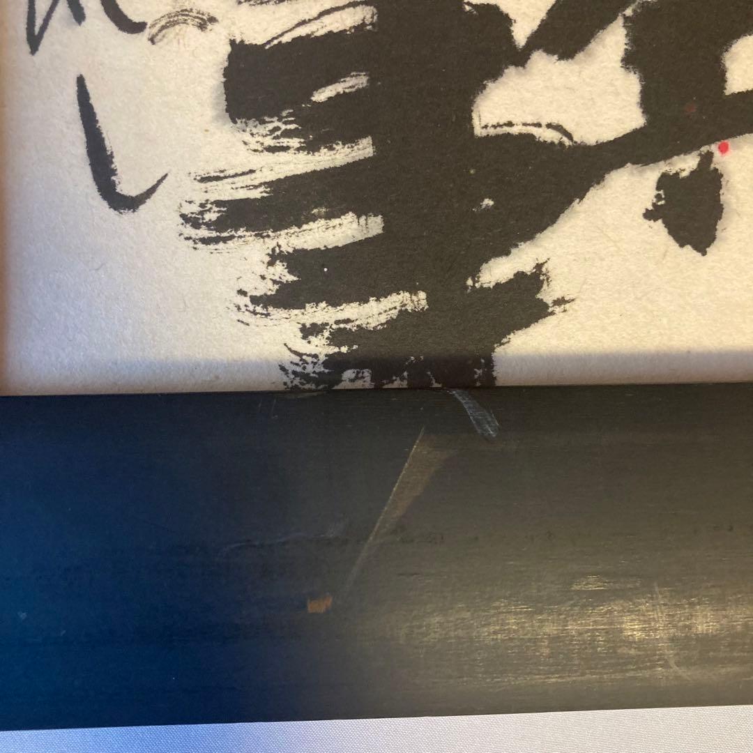 ひな人形 佐藤勝彦 絵画 お雛様 （おひなさま）墨彩画