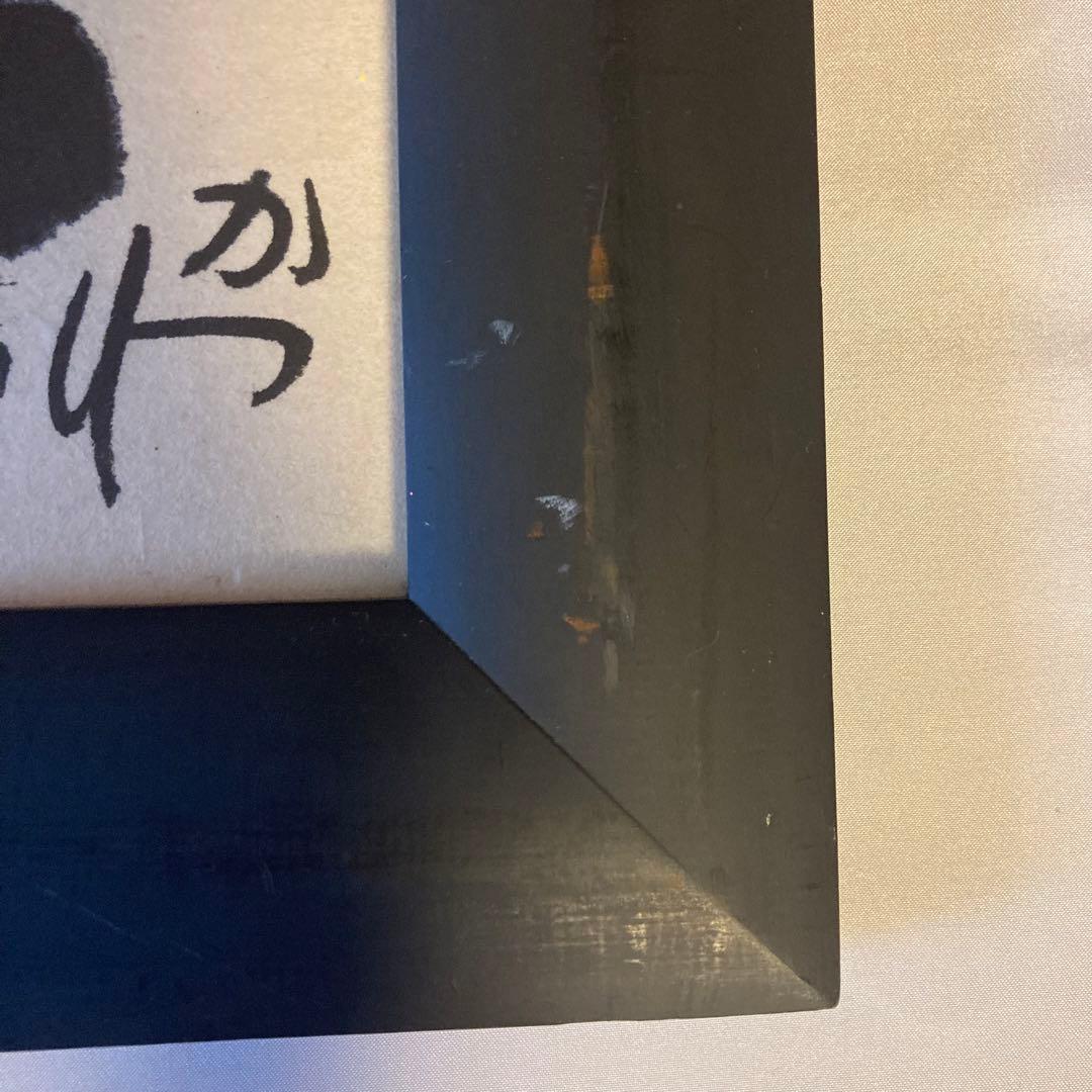 ひな人形 佐藤勝彦 絵画 お雛様 （おひなさま）墨彩画