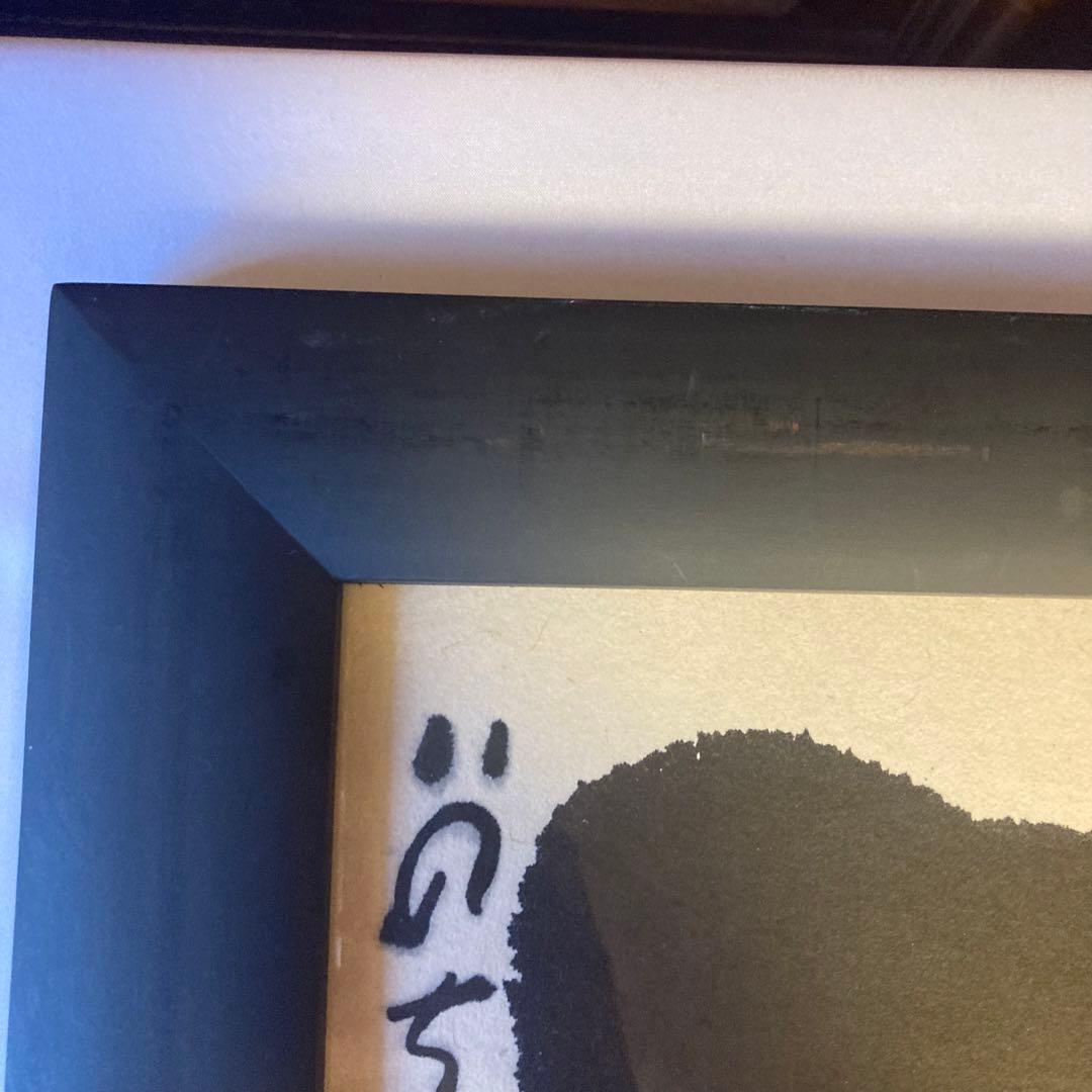 ひな人形 佐藤勝彦 絵画 お雛様 （おひなさま）墨彩画