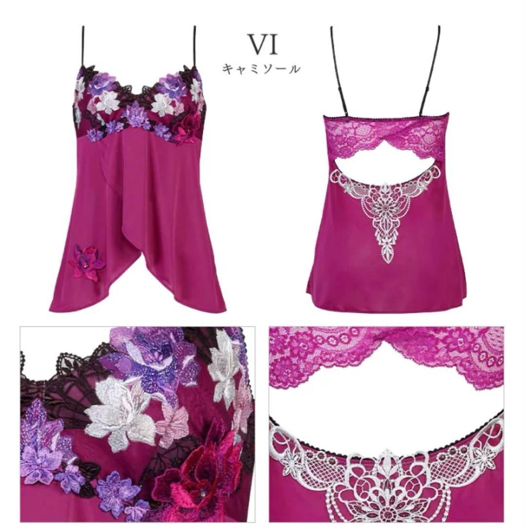 【Salute 30グループ】(キャミソール＋Tバックショーツ)VI Ｌサイズ