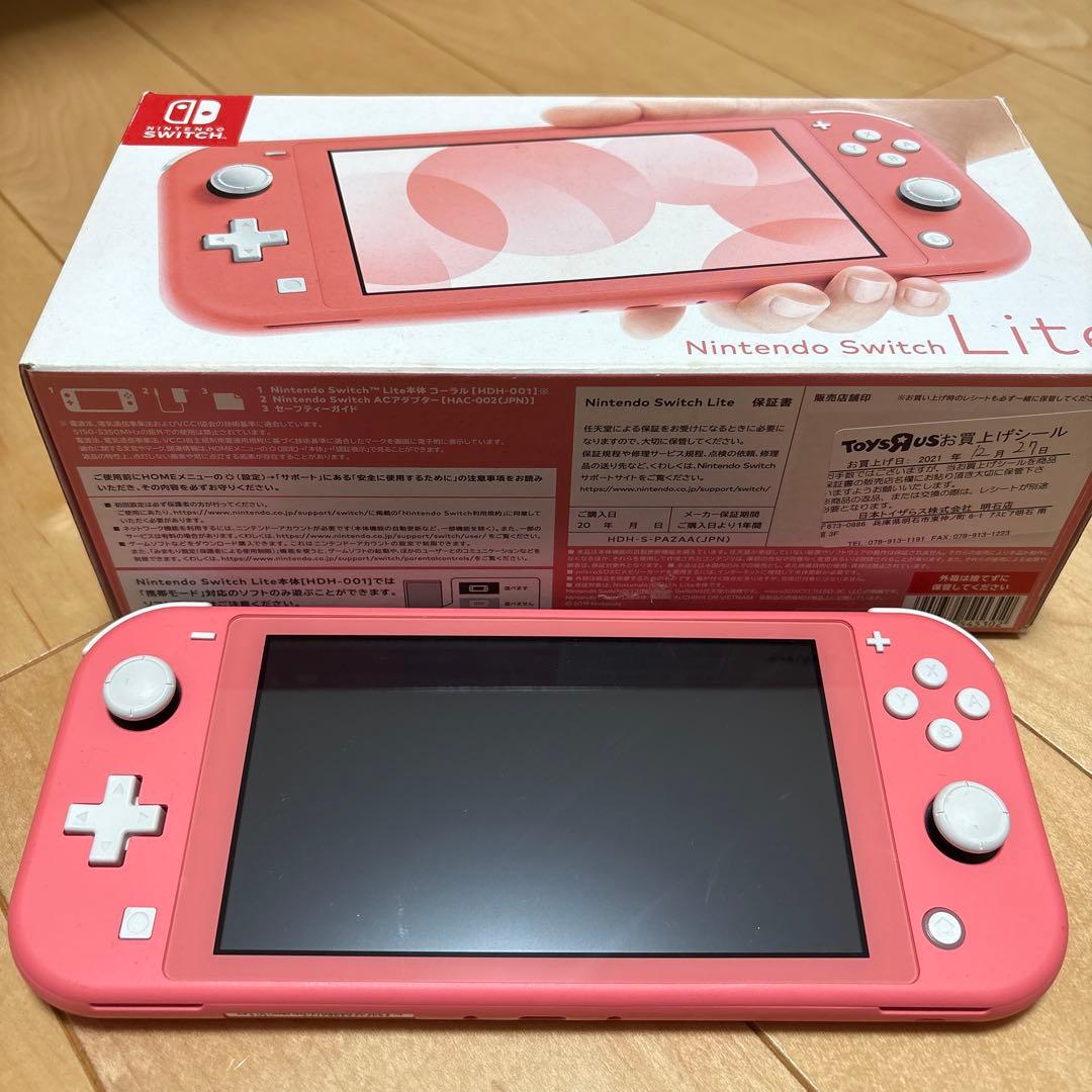 Nintendo Switch Lite ピンク 本体 箱付き