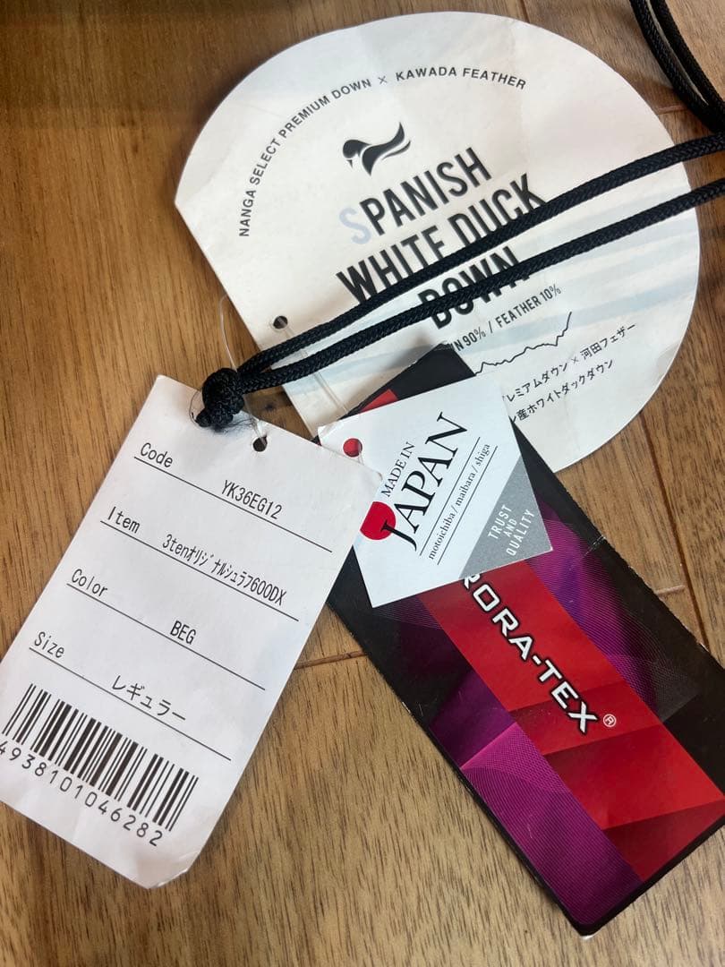 ナンガ×3ten別注 シュラフ600DX コヨーテ　オーロラテックス　美品