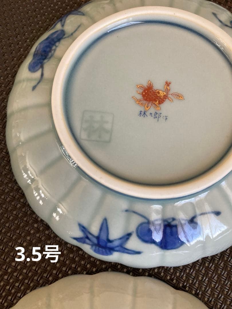 林九郎窯　古伊万里様式菊割　染錦地紋　小皿/銘々皿　サイズ2種各5枚