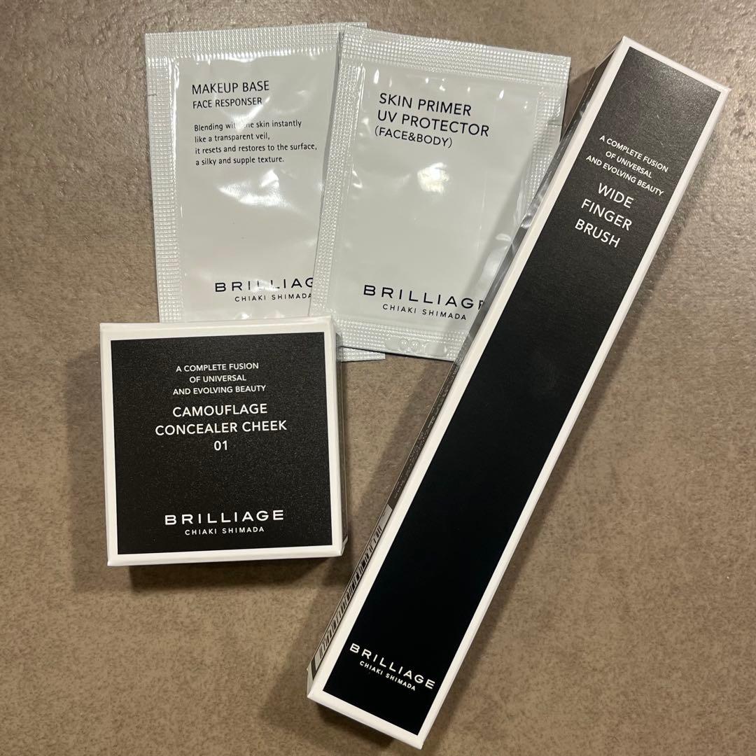 ブリリアージュ カムフラージュコンシーラーチーク#01 ワイドフィンガーブラシ
