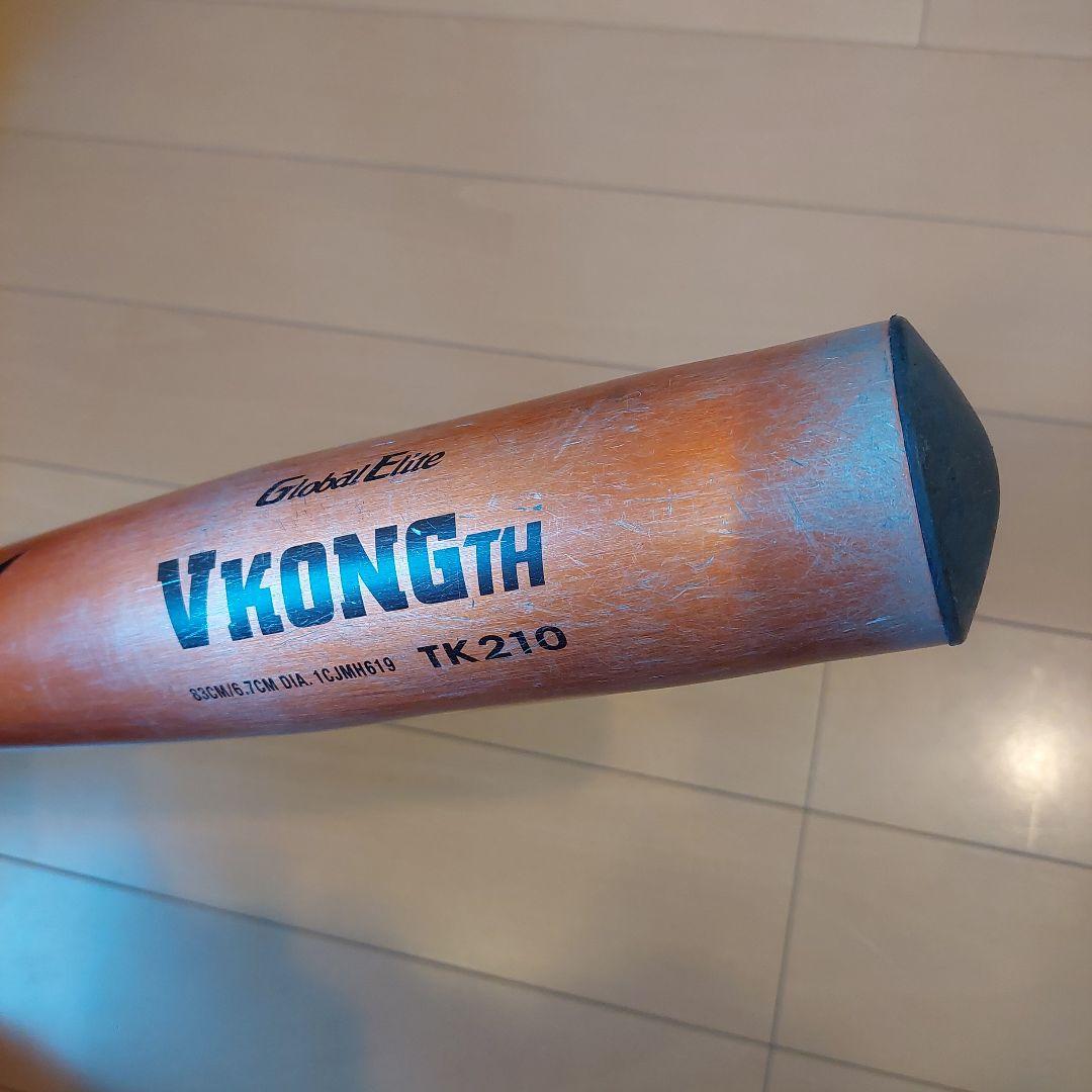 【だんごむし】グローバルエリートVコング　中学硬式