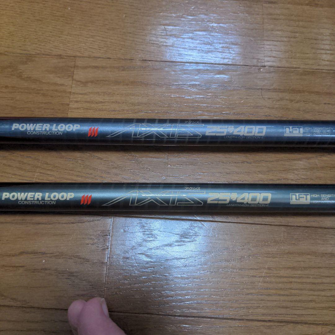 NFT POWER LOOP AXIS 25-400 ×２本　12/7発送可能