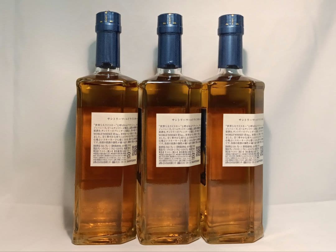 碧 Ao 700ml 3本セット サントリー