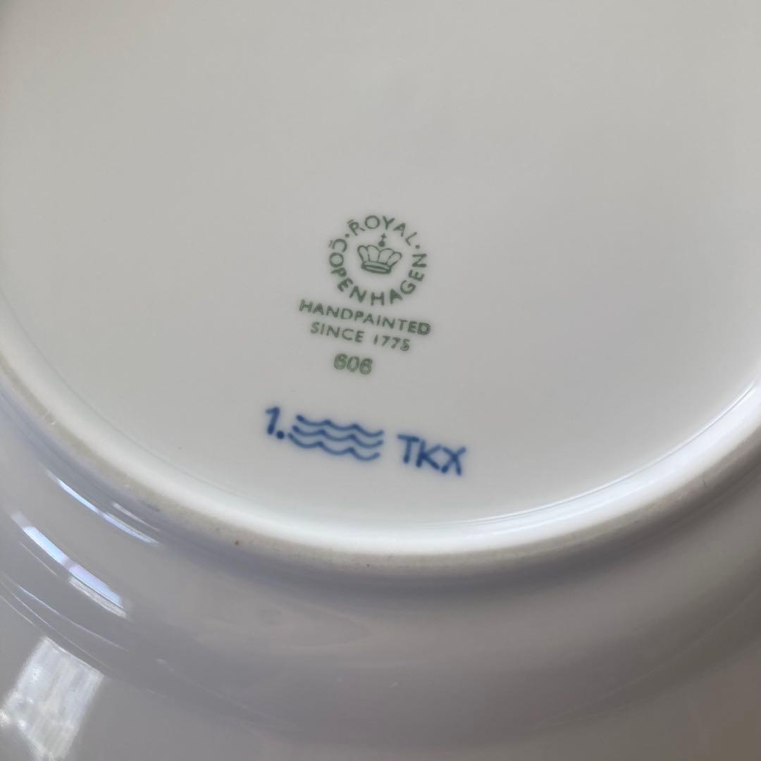 ロイヤルコペハーゲン ブルーフルーテッド ディープ ボウル ３個