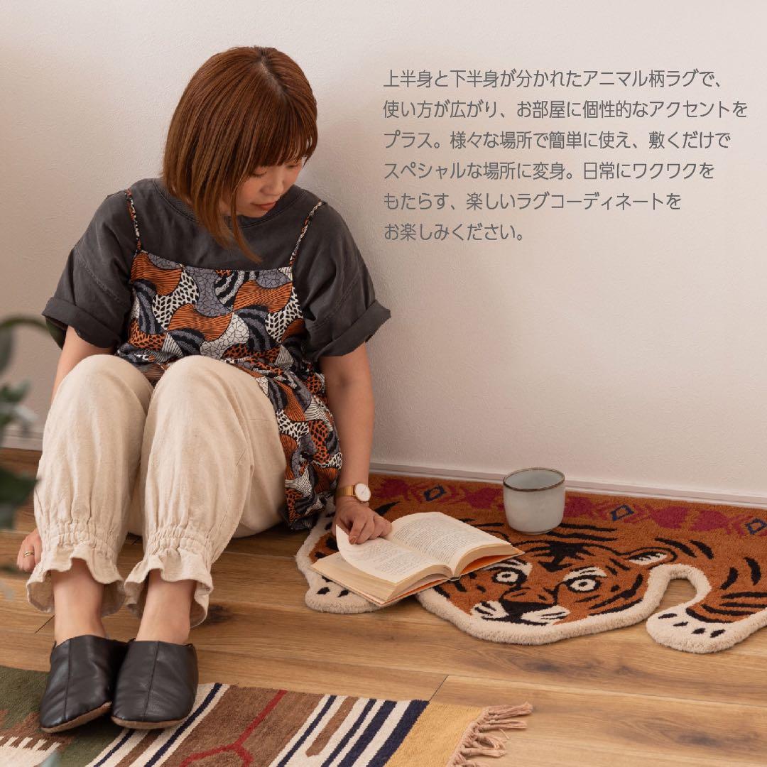 アニマルラグ シロクマ セパレートラグ