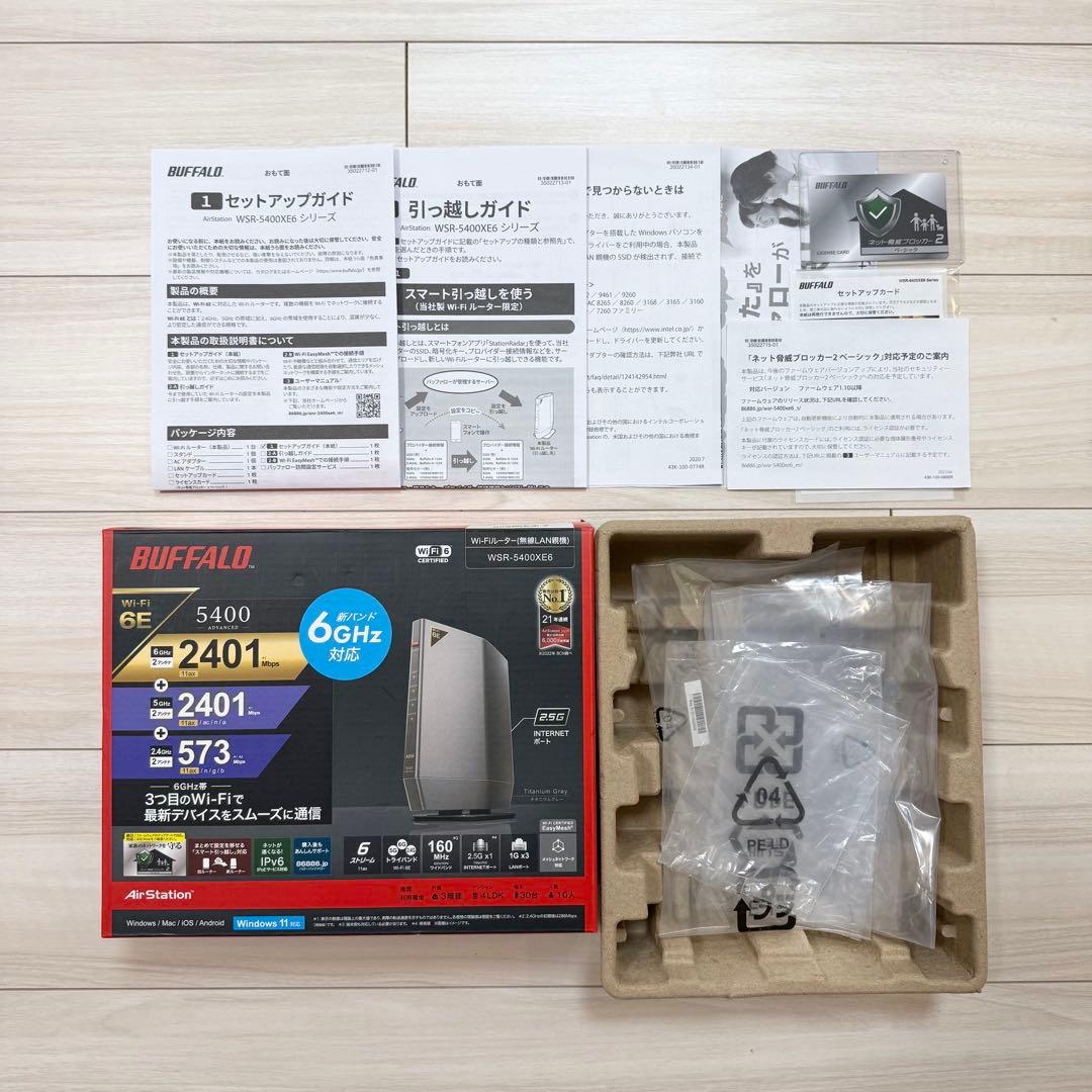 BUFFALO WSR-5400XE6 Wi-Fi 6E対応 無線LANルーター