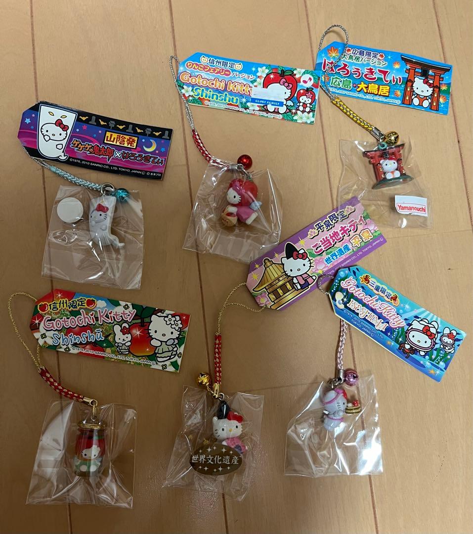 ご当地キティ&ご当地マイメロ セット