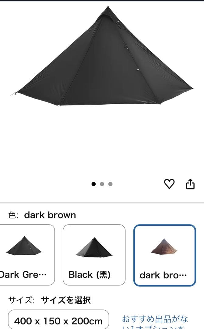 謎テント　Unafreely 5〜6人用　ワンポールテント　ダークブラウン