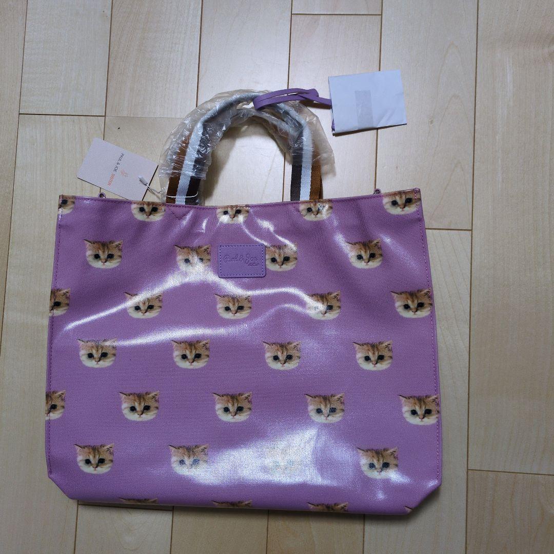 【新品未使用】ポール ＆ ジョー ヌネット トートバッグ