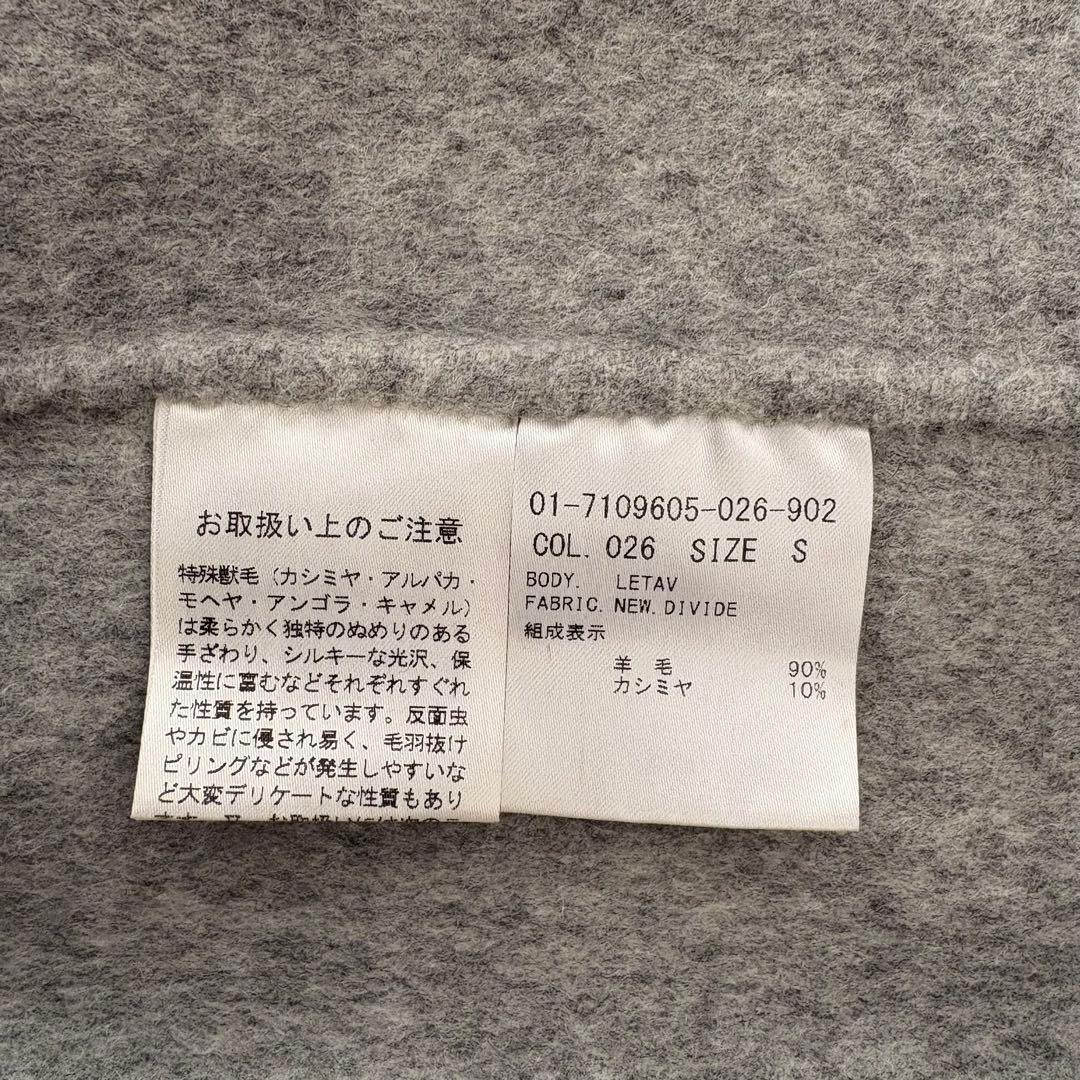 Theory NEW DIVIDE カシミヤ混 ロングコート S グレー