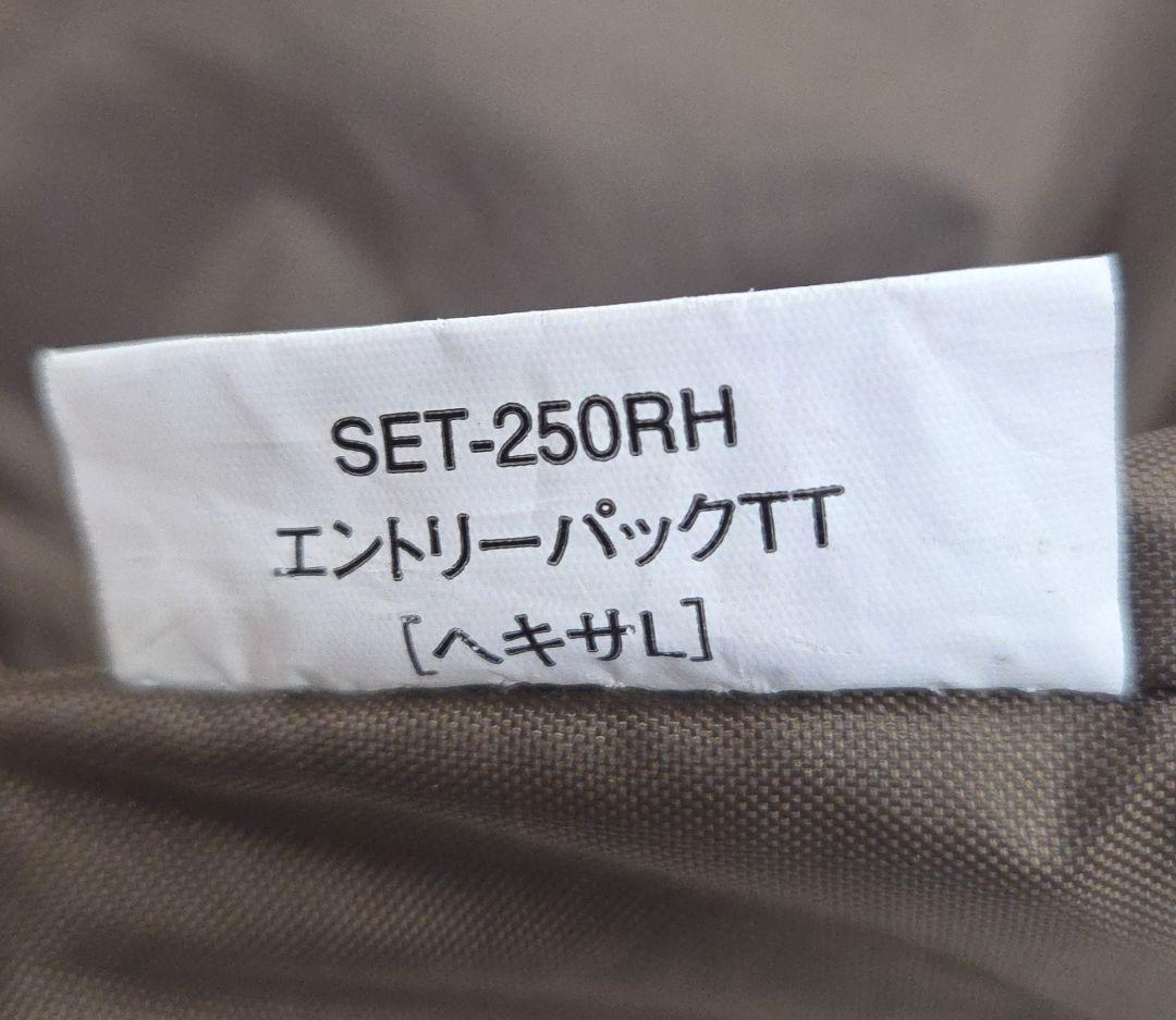 未使用　スノーピーク エントリーパックTT タープ ヘキサL