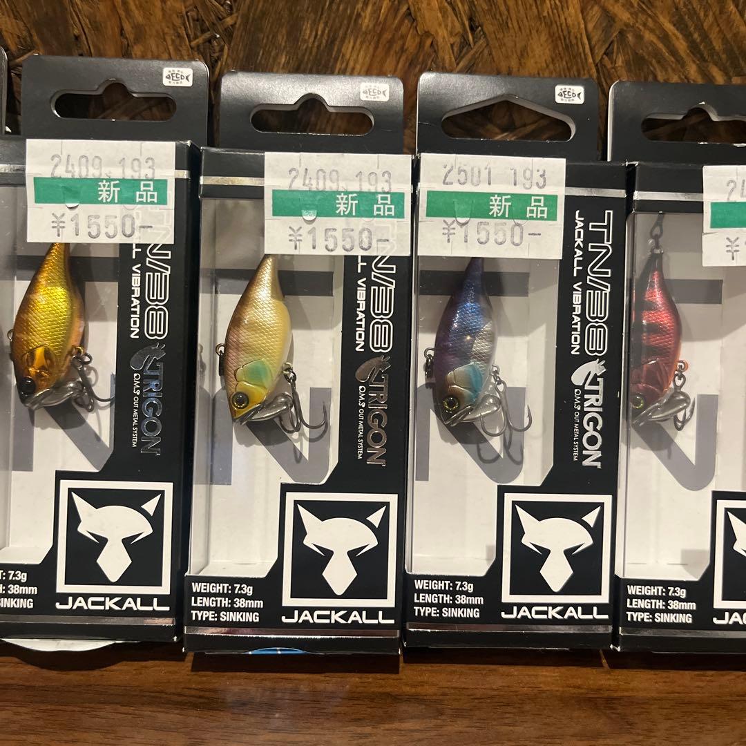 〇7個セット〇１個当たり1380円〇tn38トリゴン　ジャッカル