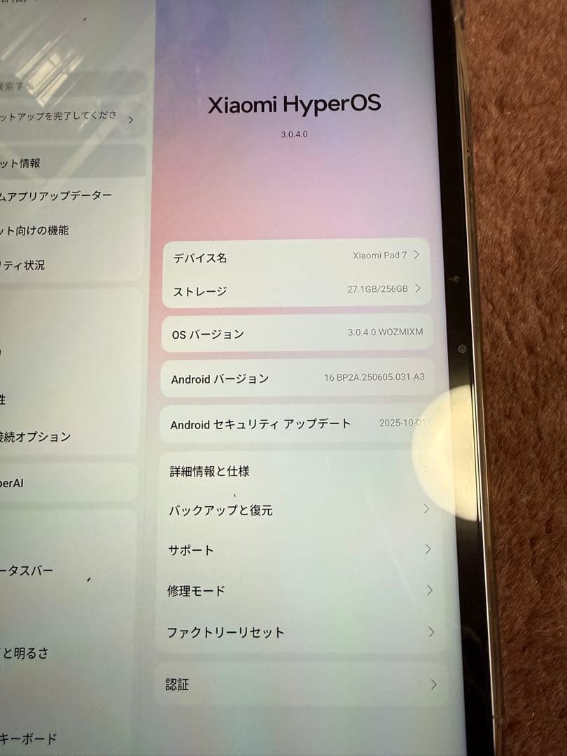 Xiaomi Pad 7 Blue 8GB 256GB 充電回数 13 100%