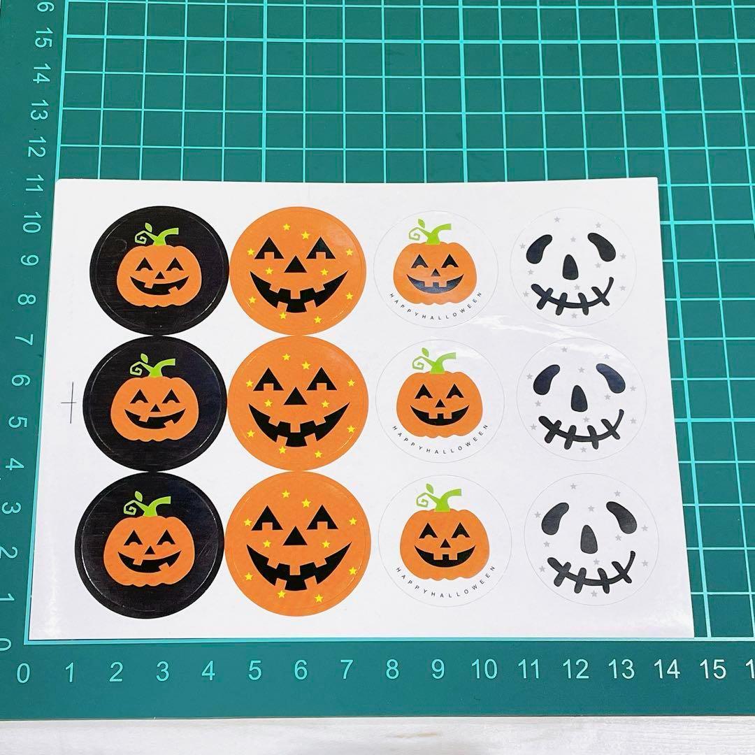 ハロウィン ラウンドルベルステッカー ラベル シール