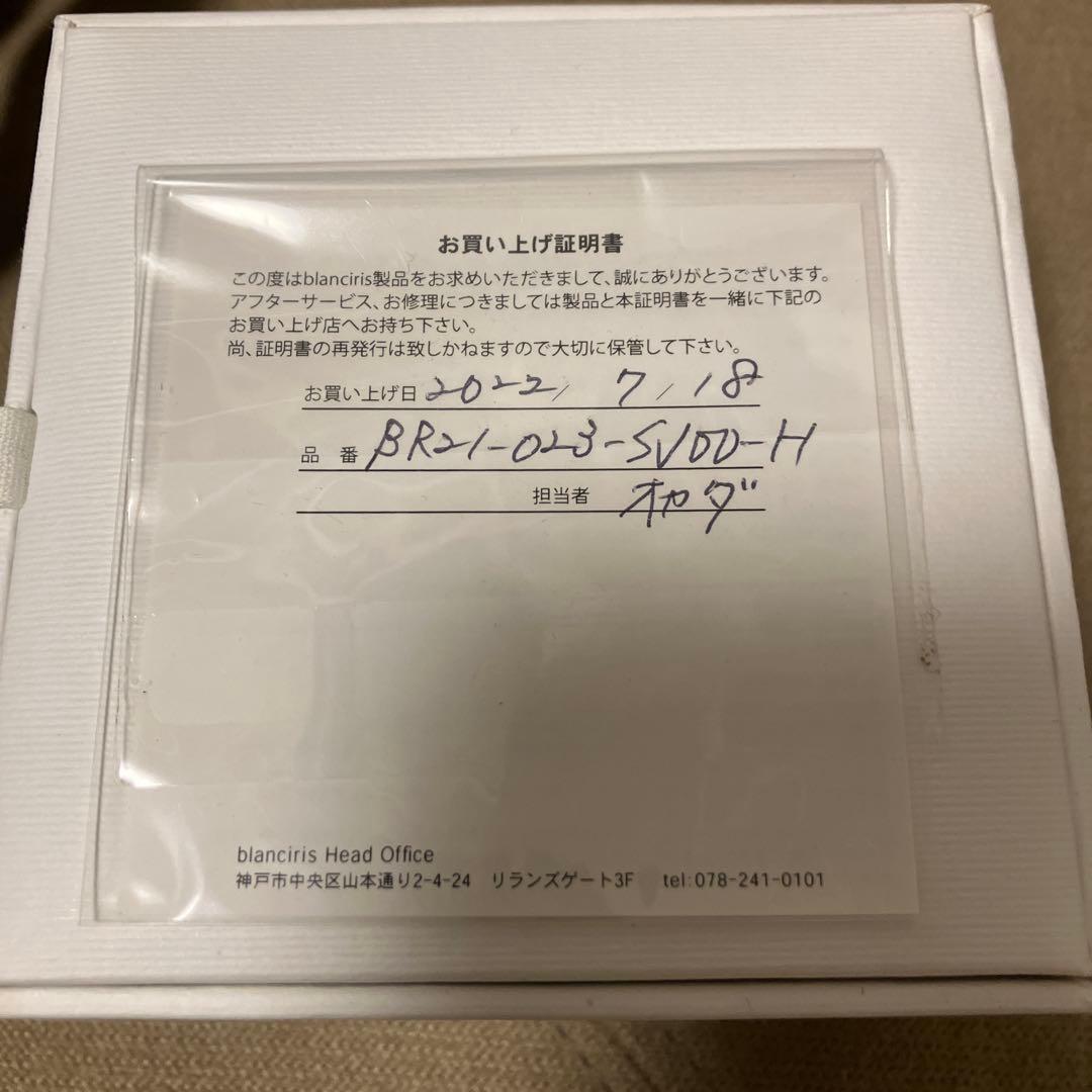 blanc iris シルバーチェーンブレスレット