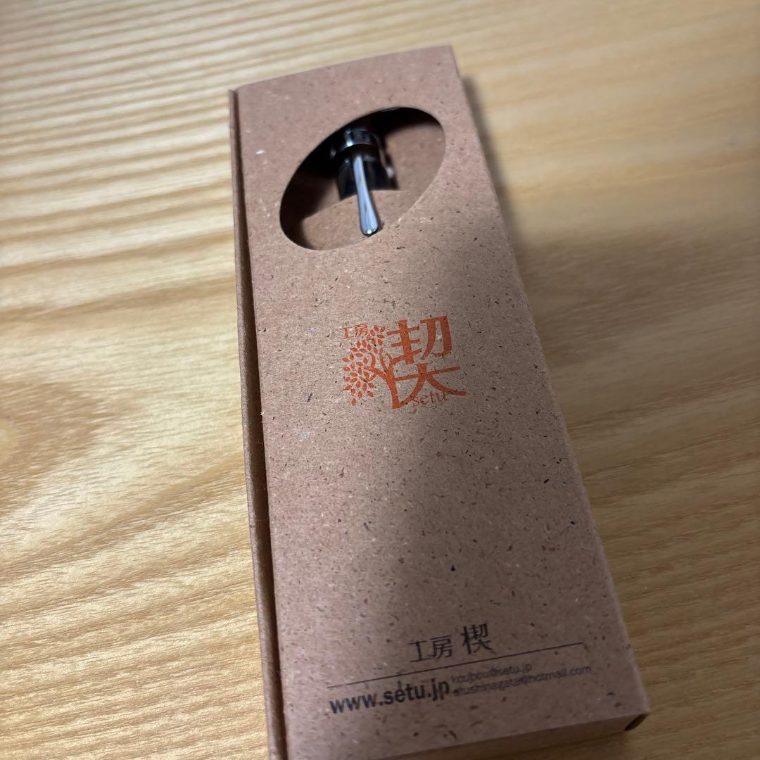 限定セール！工房楔　グラッソ　黒柿　孔雀杢　レア！