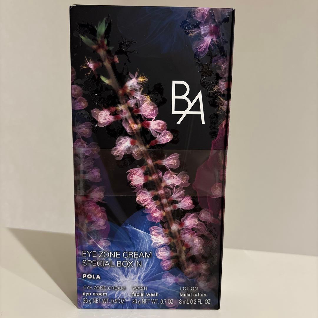 POLA BA アイゾーンクリーム スペシャルボックス N
