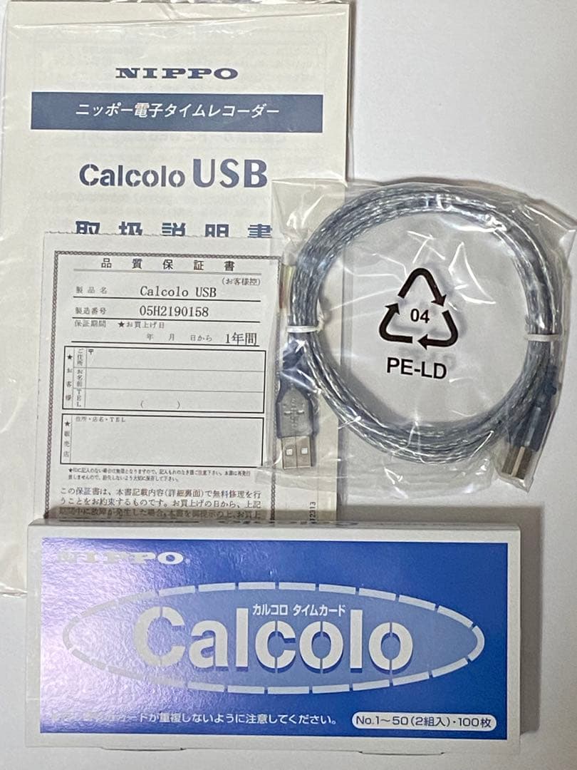【わけあり新品】NIPPOニッポー 電子タイムレコーダー カルコロUSB