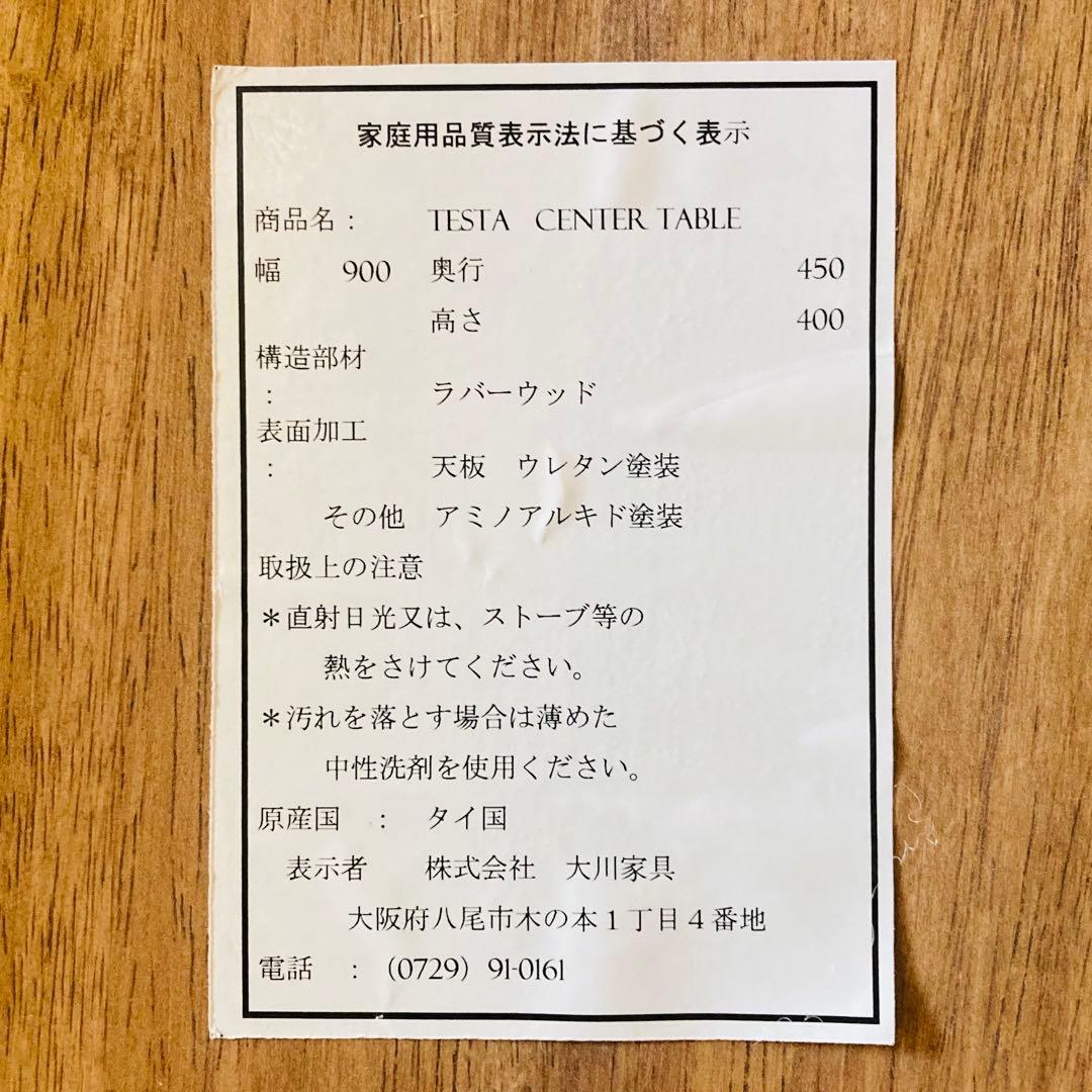 かわいい！おしゃれ！モザイクタイル ローテーブル　グリーン