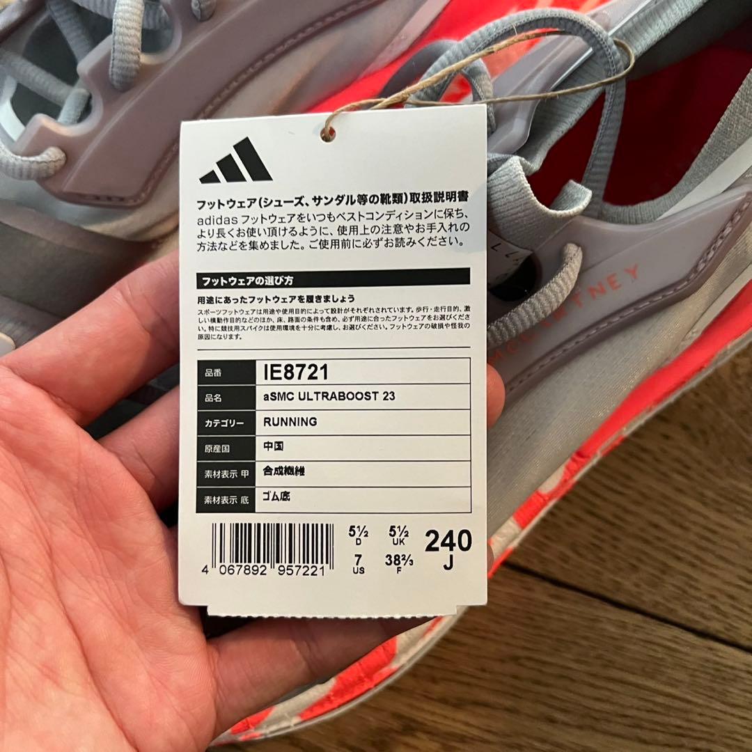 adidas by stella mccartneyランニングシューズ ステラ靴