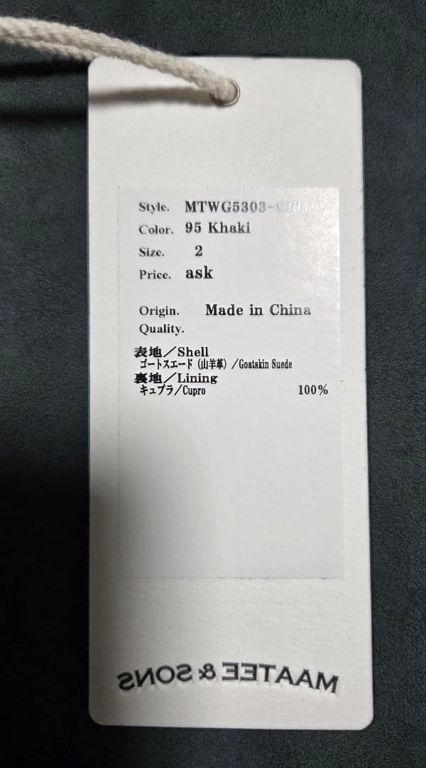 ジャケット・アウター Maatee&sons SUEDE SHIRTS JACKET2wagamama