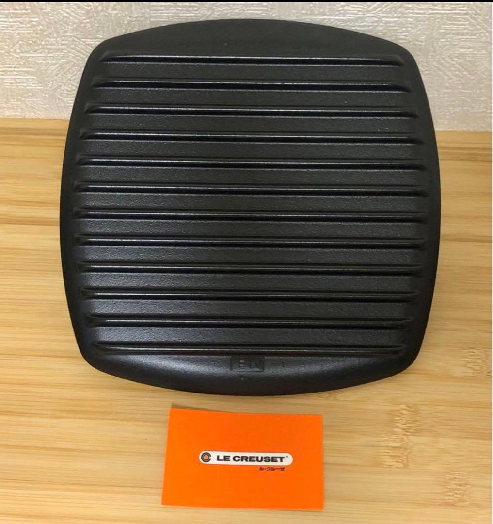 新品 未使用] ル・クルーゼ スクエア パニーニプレス