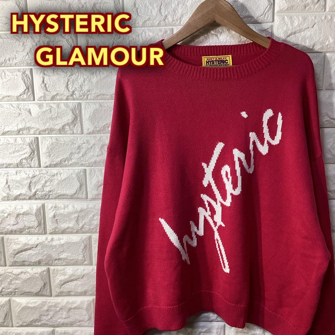 HYSTERIC GLAMOUR ヒステリックグラマー　ロゴニット　セーター