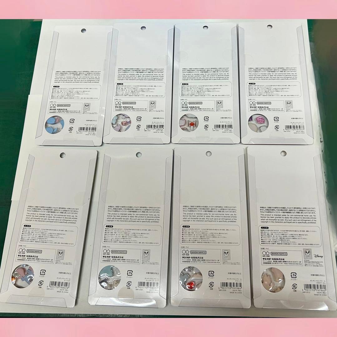 国内正規品 ディズニー ボンボンドロップシール 第2弾 8種セット ⑦