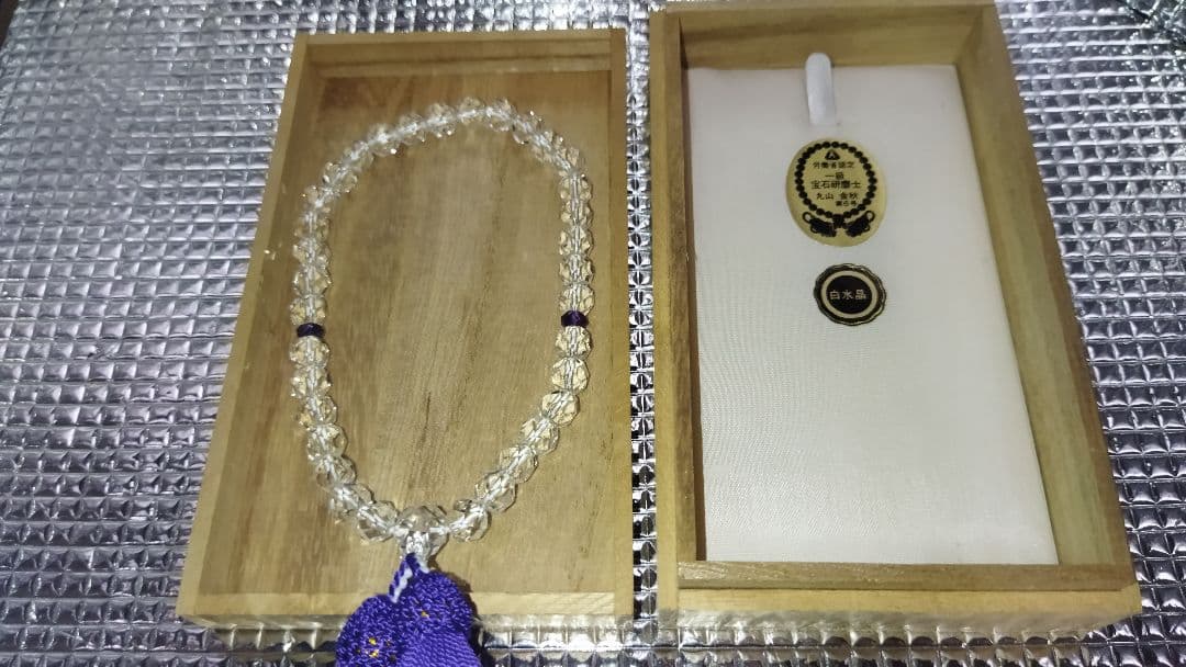 本水晶 御念珠 切子 白水晶(女性用)