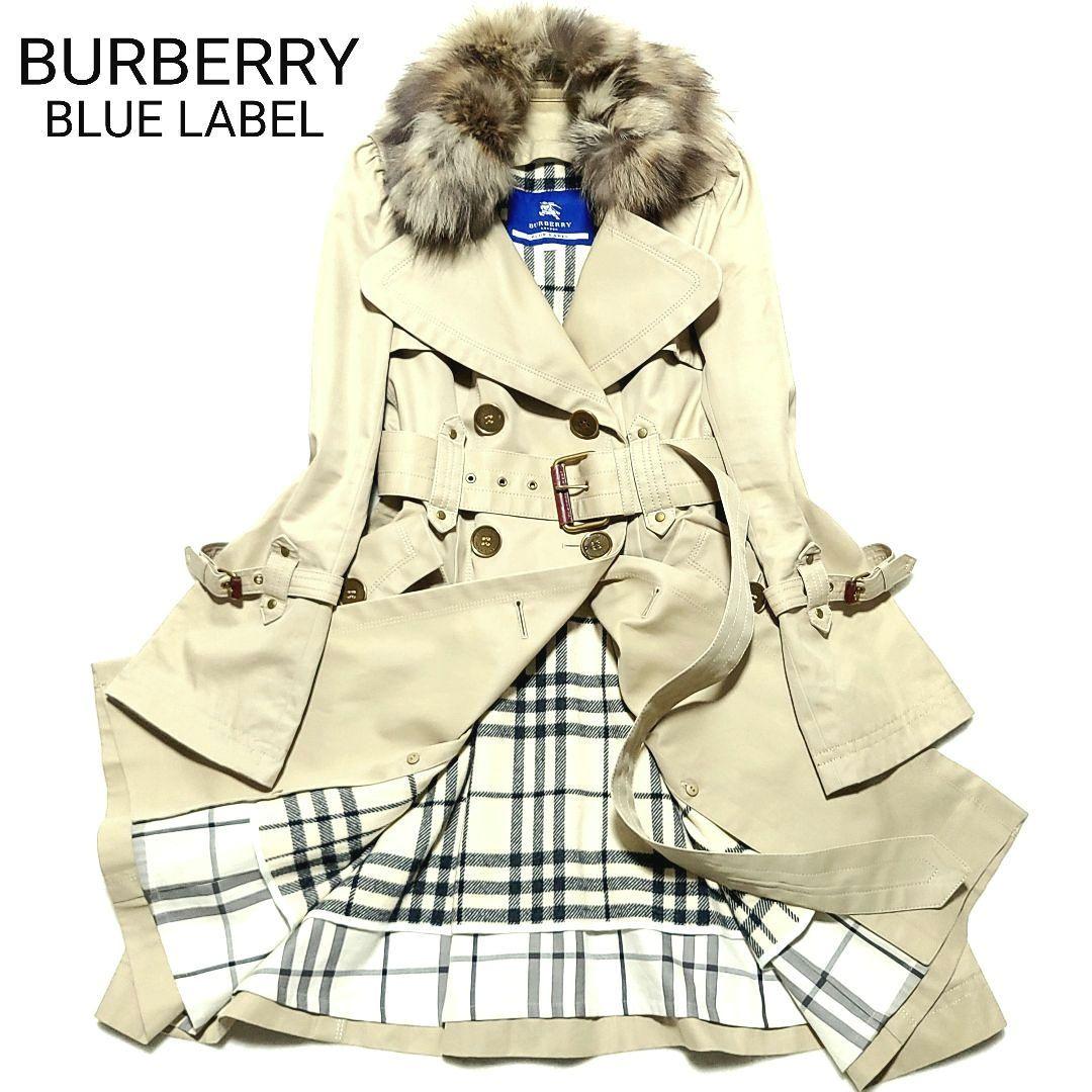 【ぶた】さん専用✨ バーバリー　3WAY トレンチコート フォックスファー