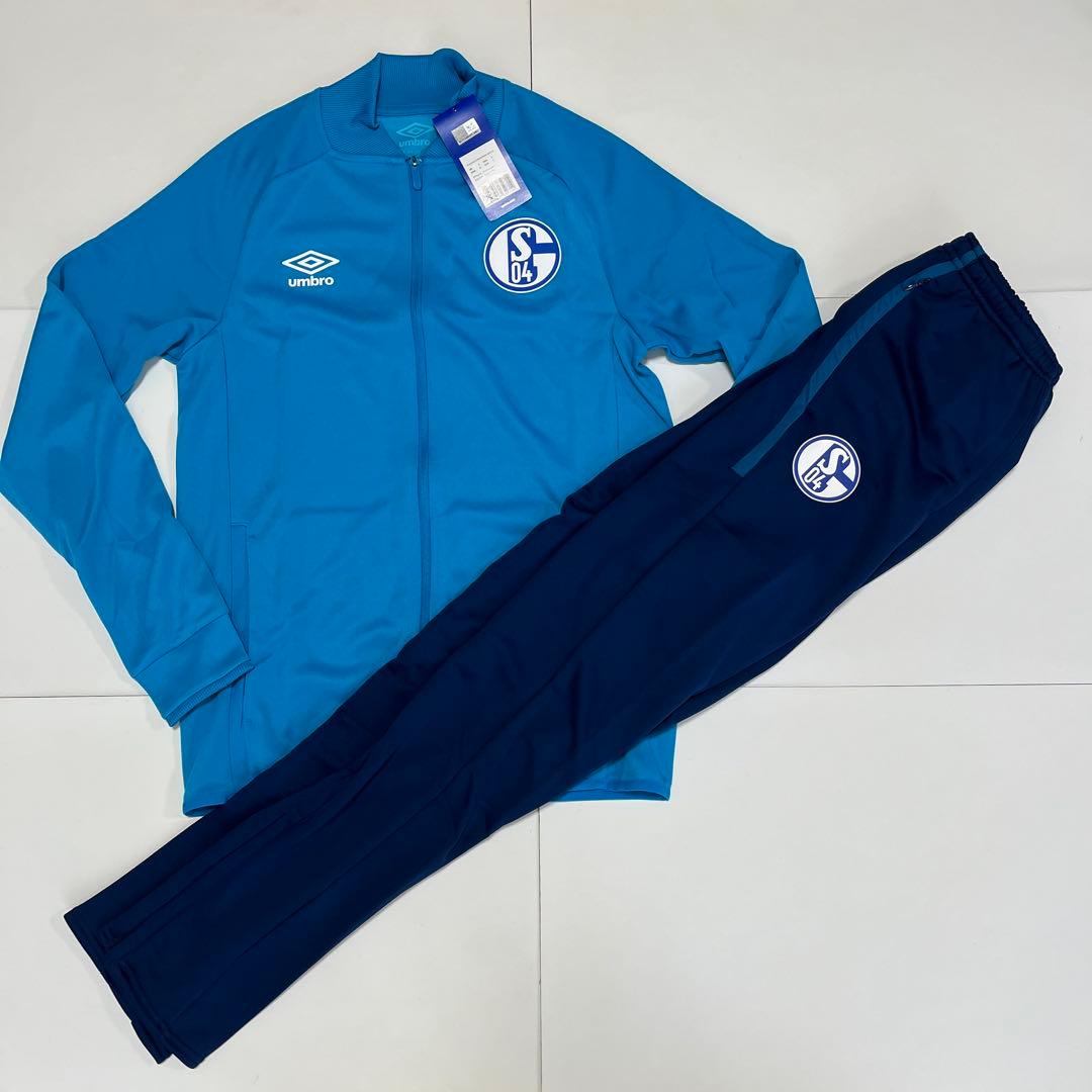 UMBRO シャルケ04 トラックジャケット&ロングパンツ 上下セット