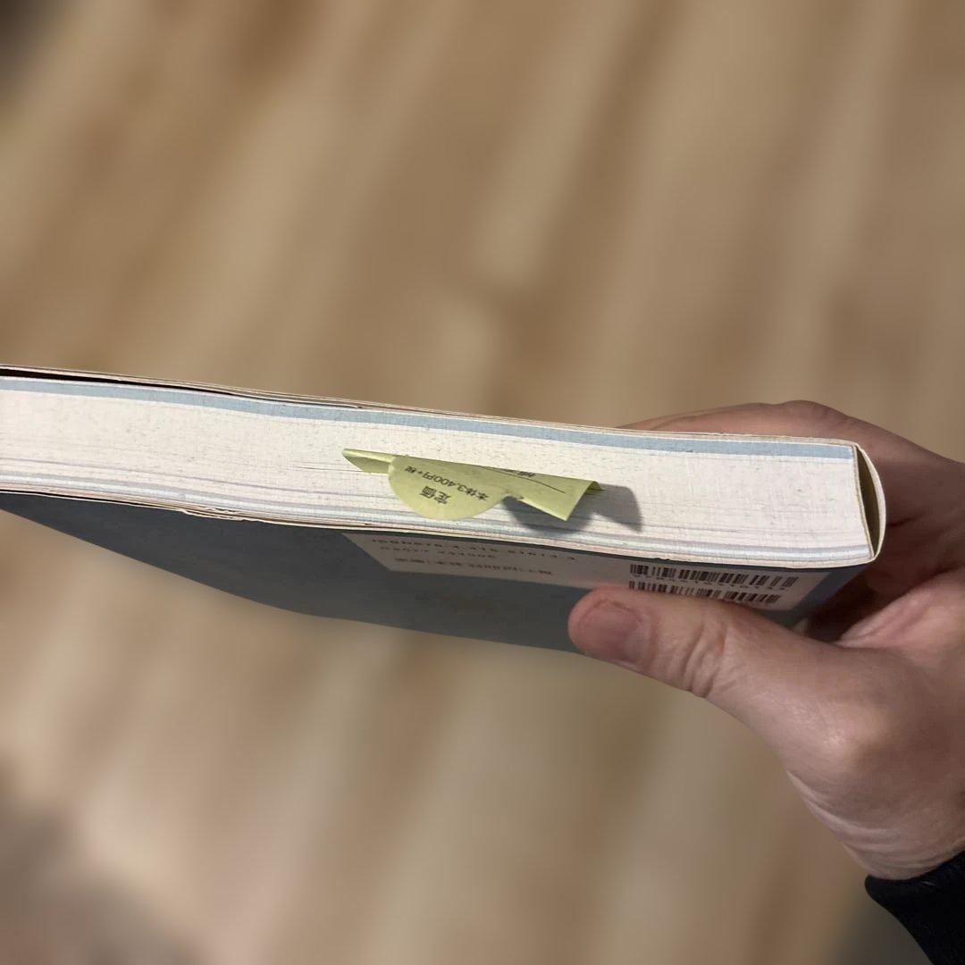 ラム酒大全 定番銘柄100本の全知識